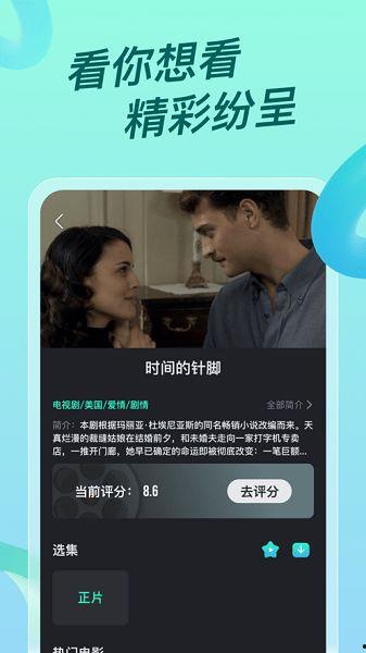 多多视频在线观看,在线观影新体验  第1张