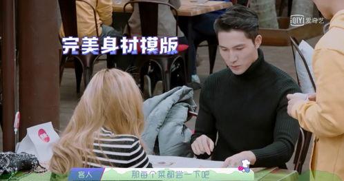 娱乐圈吃瓜呆头鹅是谁呀,揭秘神秘人物背后的故事  第1张