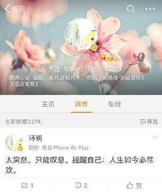 娱乐圈爆料乔任梁是谁,揭秘乔任梁的真实身份与离世之谜  第2张