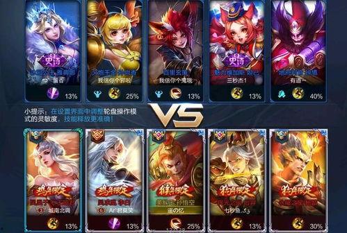 王者皮肤爆料小姐姐视频,小姐姐爆料视频大揭秘 第1张 王者皮肤爆料小姐姐视频,小姐姐爆料视频大揭秘 第1张