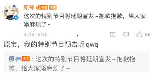 须弥爆料内鬼是谁啊视频,真相背后的神秘人物  第3张