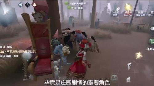 第五人格加强最新消息爆料 第3张 第五人格加强最新消息爆料 第3张