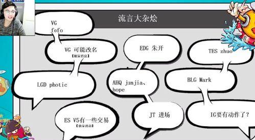 神秘人爆料最新消息,最新惊天消息曝光，真相令人震惊！  第2张