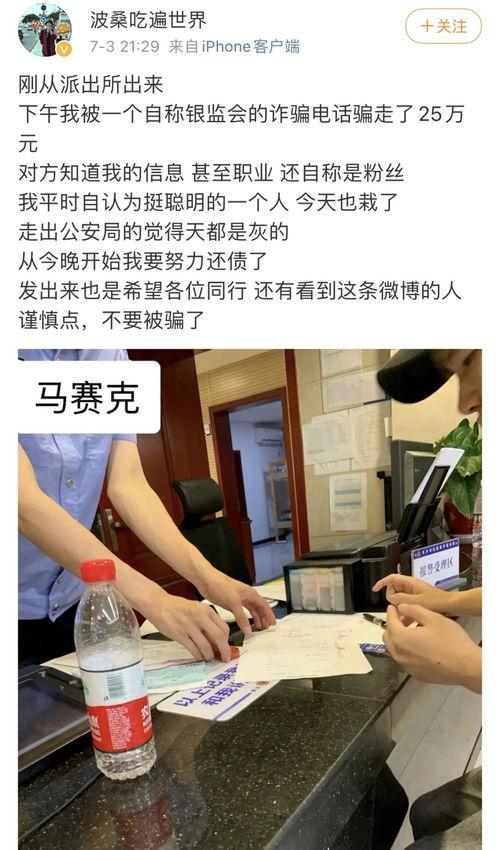 柬埔寨爆料博主诈骗视频,揭秘网络诈骗背后的真相 第1张 柬埔寨爆料博主诈骗视频,揭秘网络诈骗背后的真相 第1张