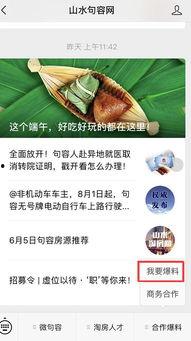 哪里新闻爆料比较有效,权威媒体深度剖析最新爆料事件  第2张
