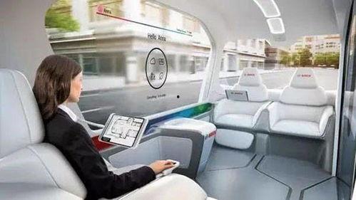 无人驾驶在线观看,无人驾驶技术在线观看之旅