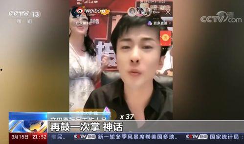 辛巴回应爆料视频,真相大白 第3张 辛巴回应爆料视频,真相大白 第3张