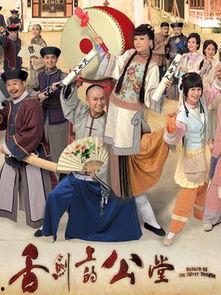 舌剑上的公堂在线观看,在线观看舌剑上的公堂,尽览法律智慧与辩论魅力 第1张 舌剑上的公堂在线观看,在线观看舌剑上的公堂,尽览法律智慧与辩论魅力 第1张