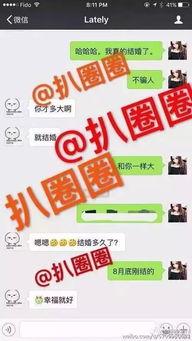 邯郸最新录音爆料,揭秘邯郸最新惊天秘密