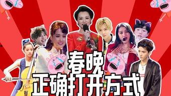 艺人天涯爆料视频在线看,揭秘艺人幕后故事，视频在线观看  第2张